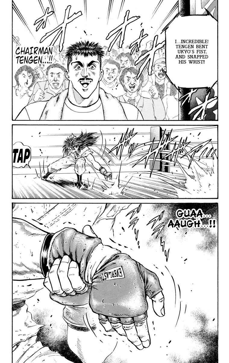 Page 15 Chapter 14 Ukyo no Ozora