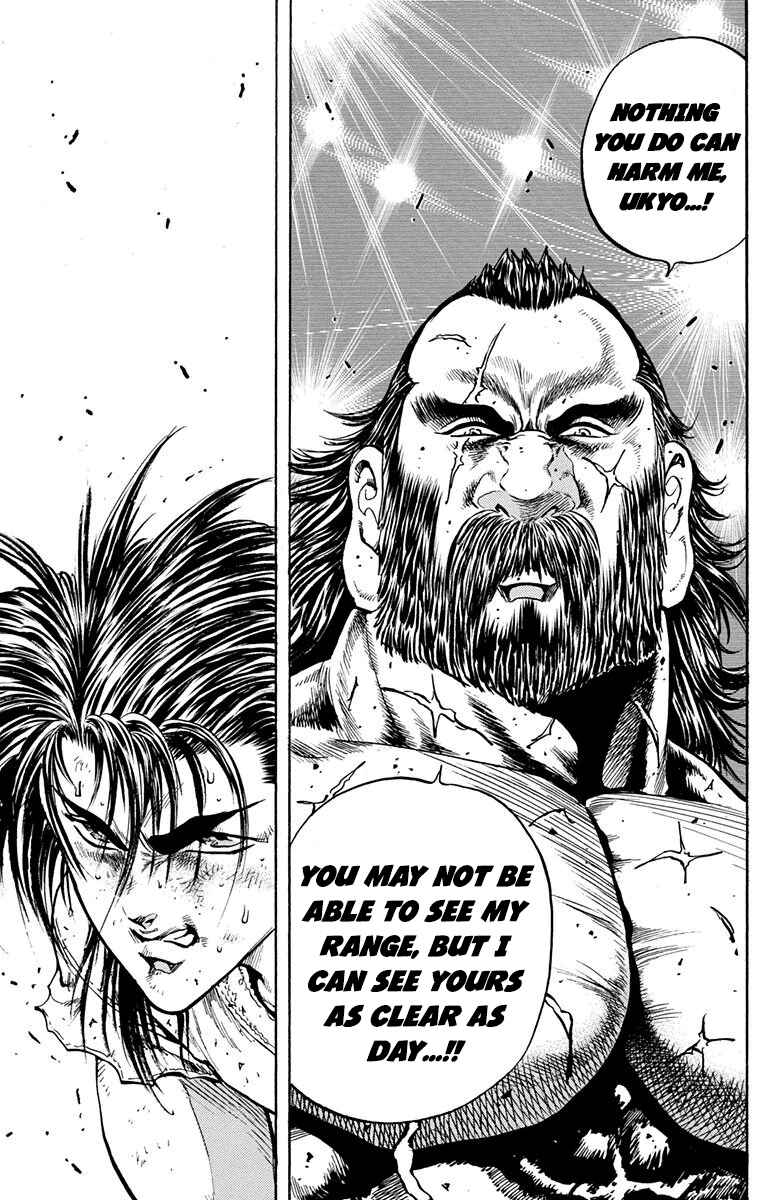 Page 16 Chapter 14 Ukyo no Ozora