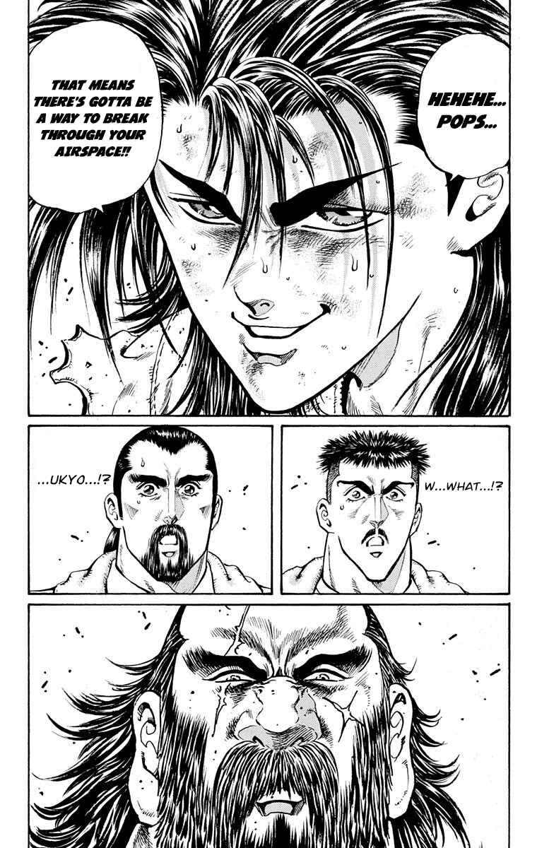 Page 18 Chapter 14 Ukyo no Ozora