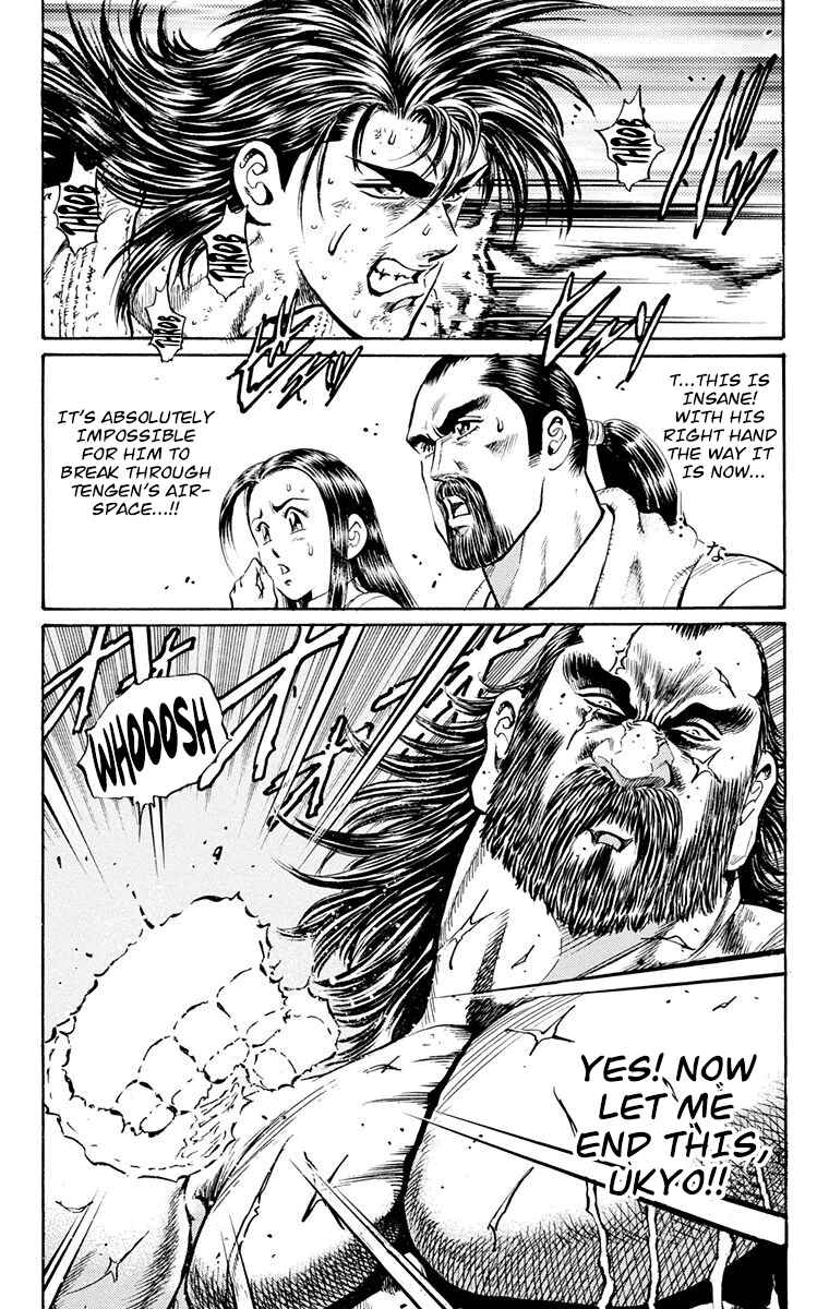 Page 20 Chapter 14 Ukyo no Ozora