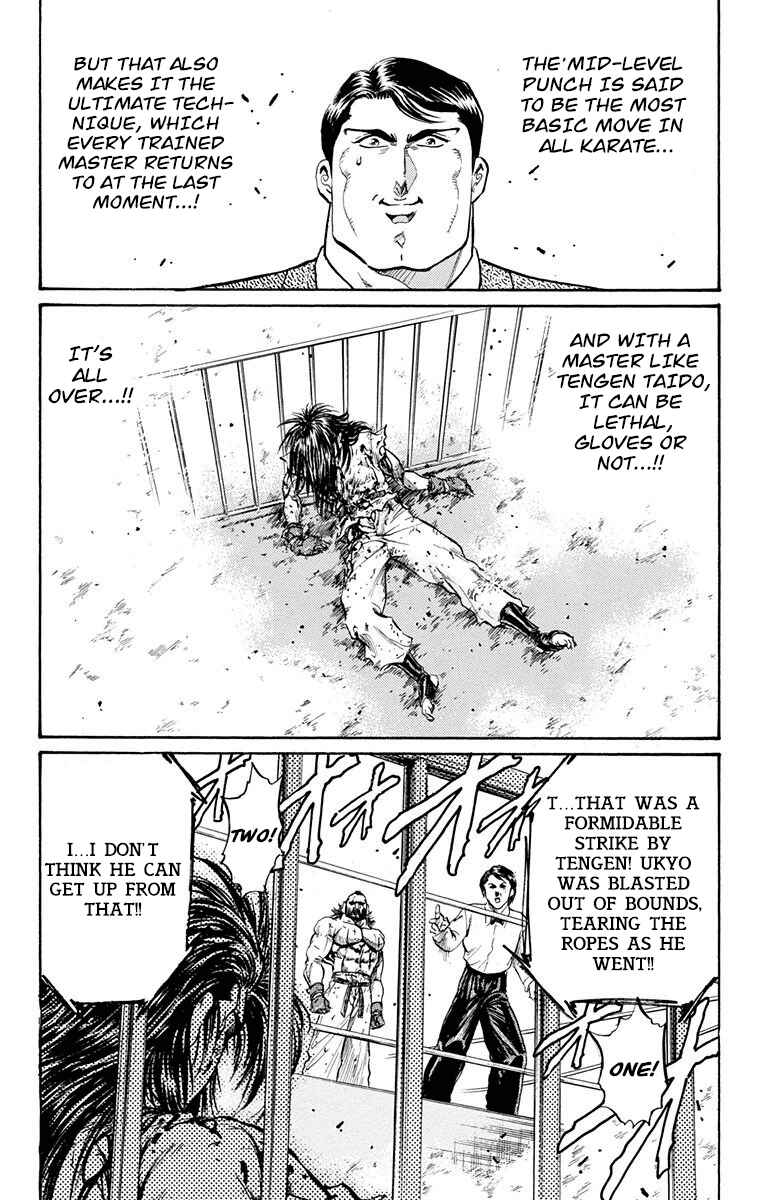 Page 26 Chapter 14 Ukyo no Ozora
