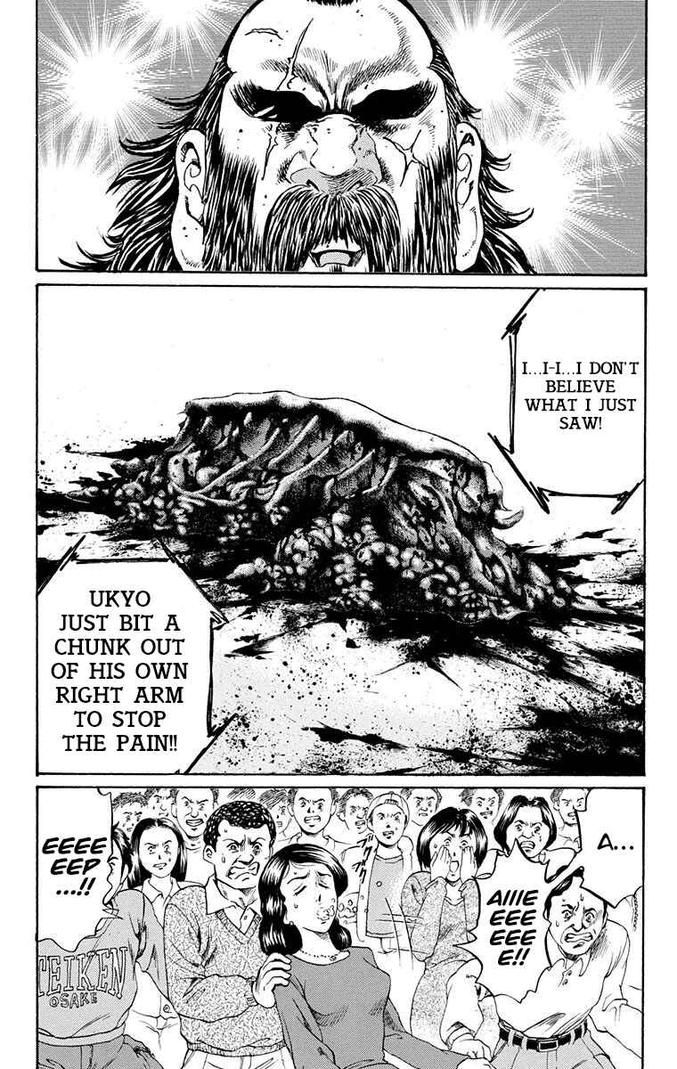 Page 35 Chapter 14 Ukyo no Ozora