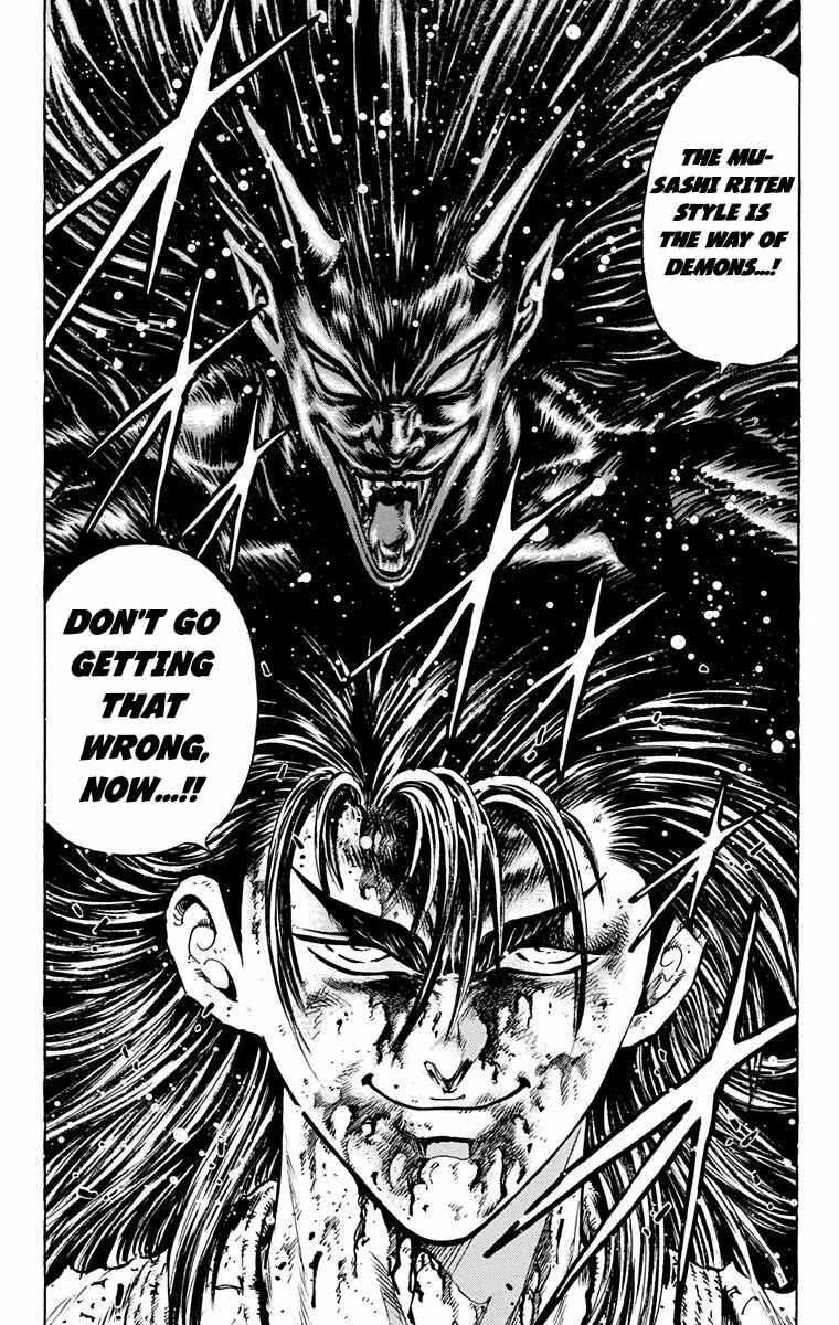 Page 37 Chapter 14 Ukyo no Ozora