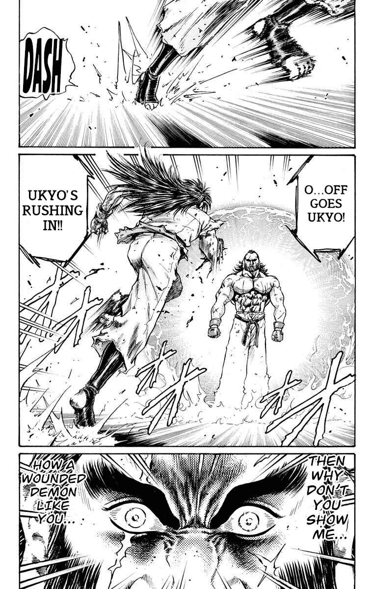 Page 38 Chapter 14 Ukyo no Ozora
