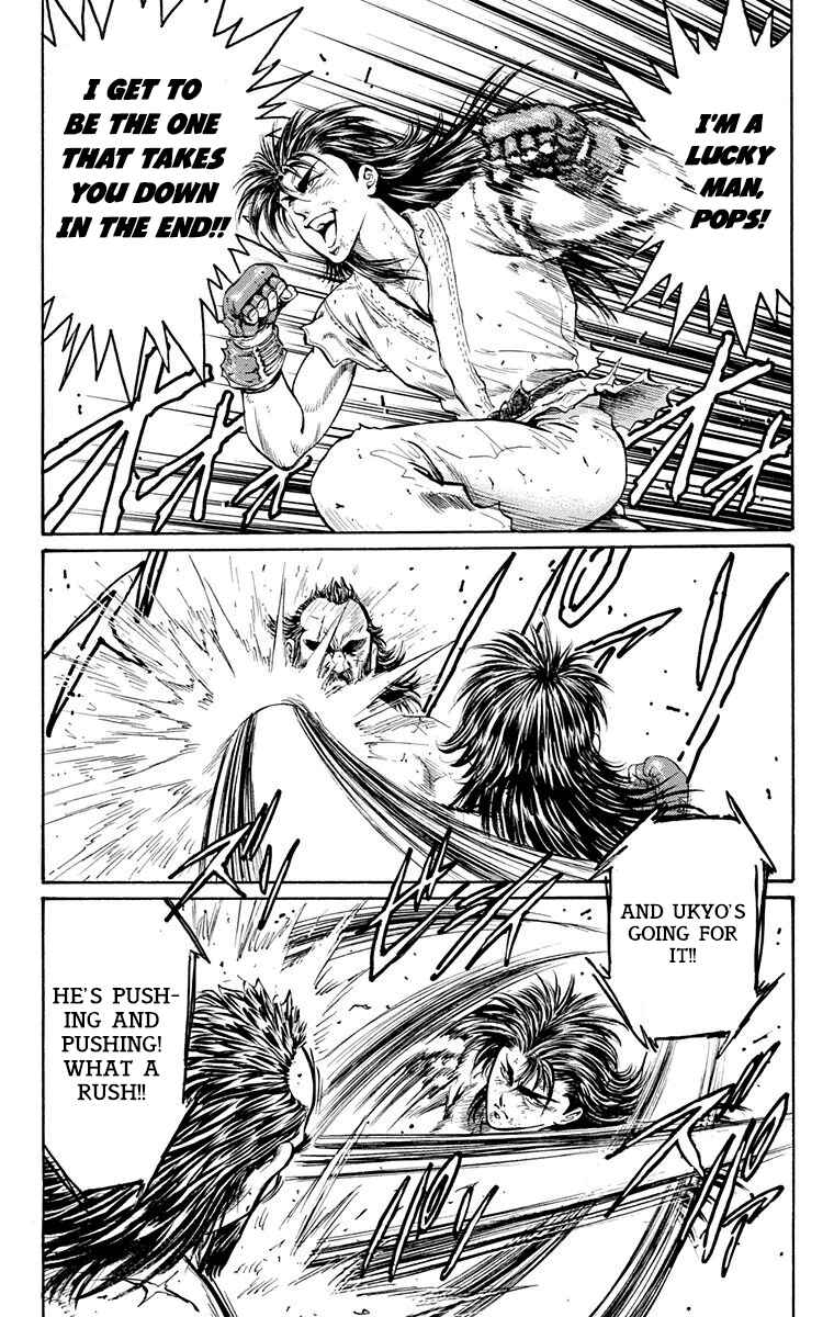 Page 4 Chapter 14 Ukyo no Ozora