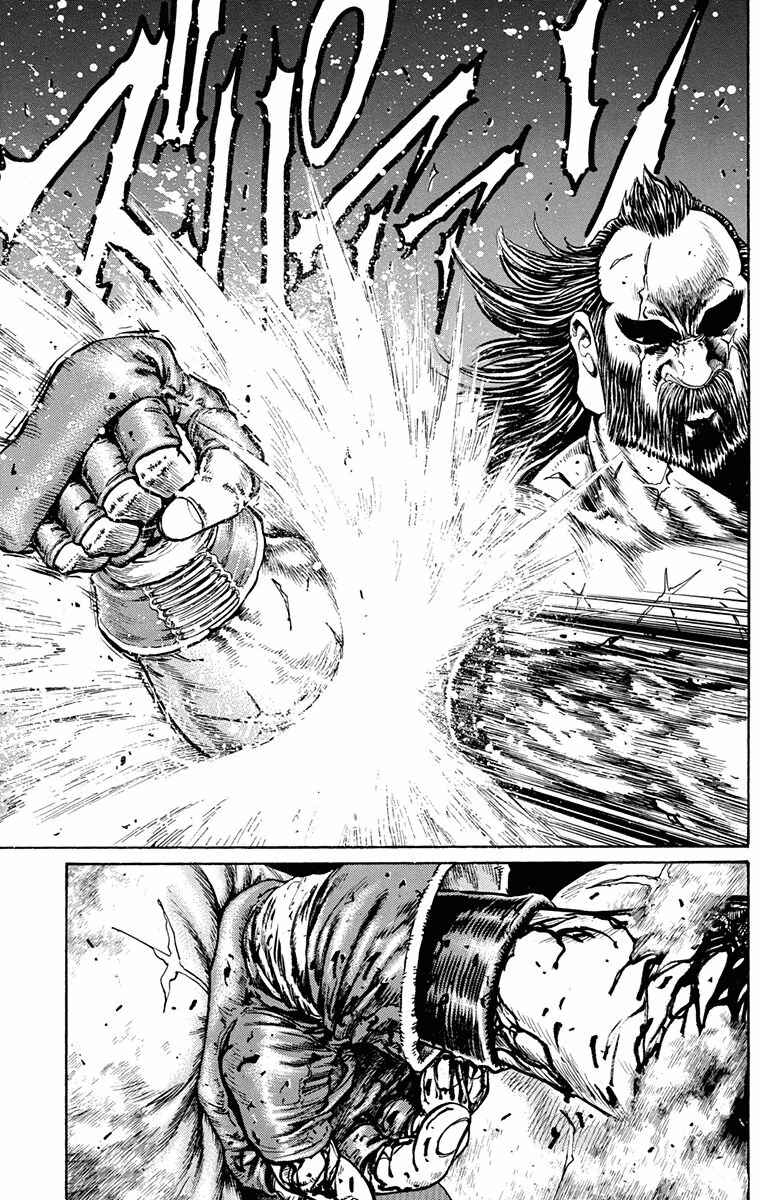 Page 42 Chapter 14 Ukyo no Ozora