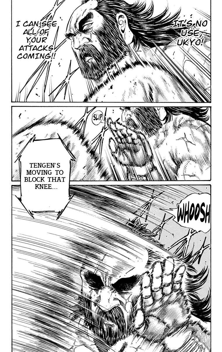 Page 44 Chapter 14 Ukyo no Ozora