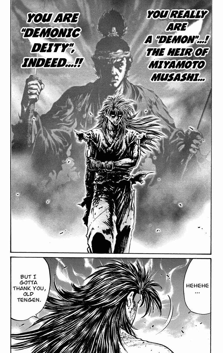 Page 54 Chapter 14 Ukyo no Ozora