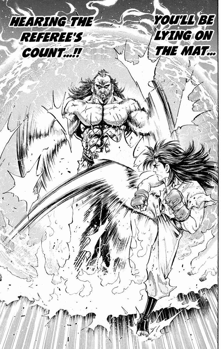 Page 6 Chapter 14 Ukyo no Ozora