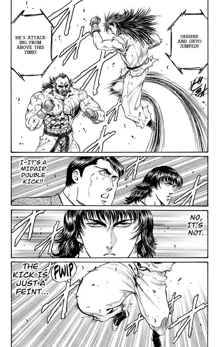 Page 8 Chapter 14 Ukyo no Ozora