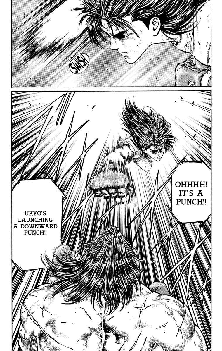 Page 9 Chapter 14 Ukyo no Ozora