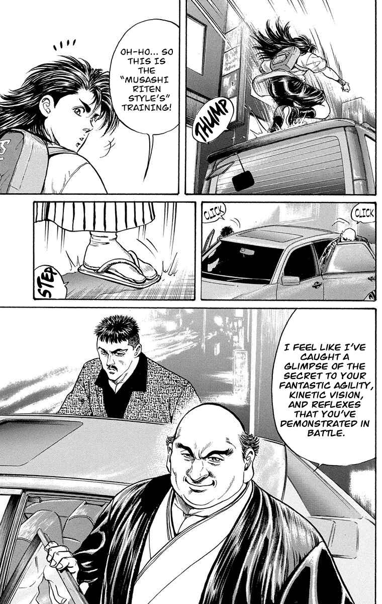Page 11 Chapter 7 Ukyo no Ozora