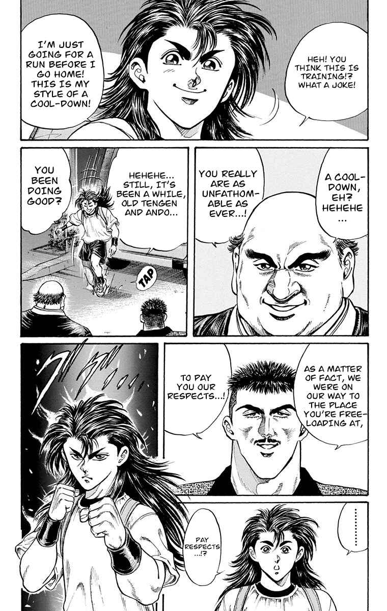Page 12 Chapter 7 Ukyo no Ozora