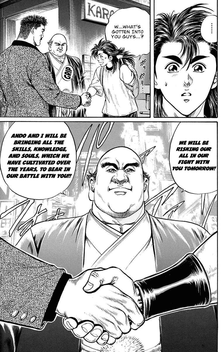 Page 15 Chapter 7 Ukyo no Ozora