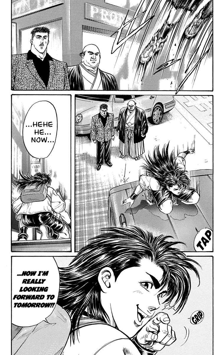 Page 19 Chapter 7 Ukyo no Ozora