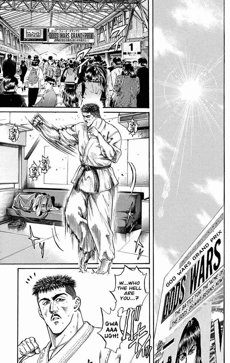 Page 21 Chapter 7 Ukyo no Ozora