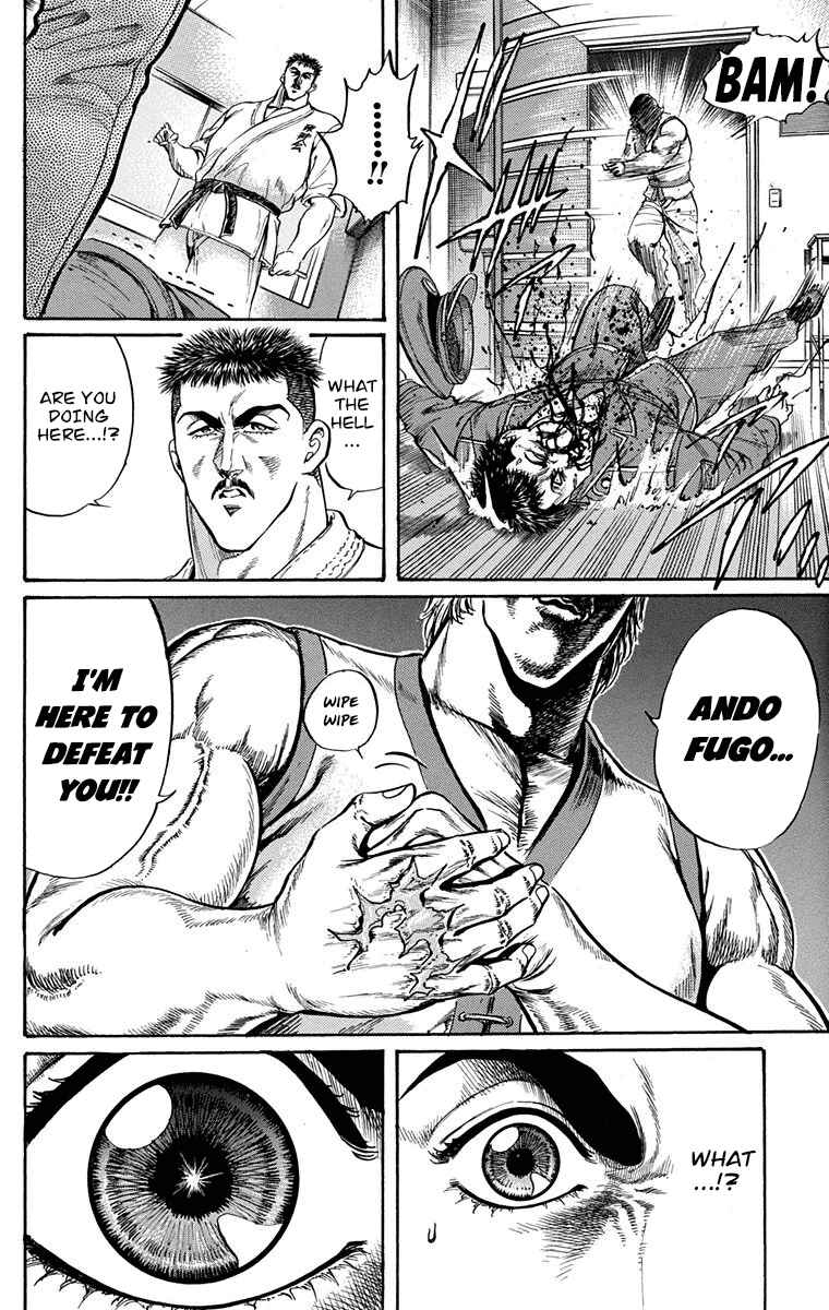 Page 22 Chapter 7 Ukyo no Ozora