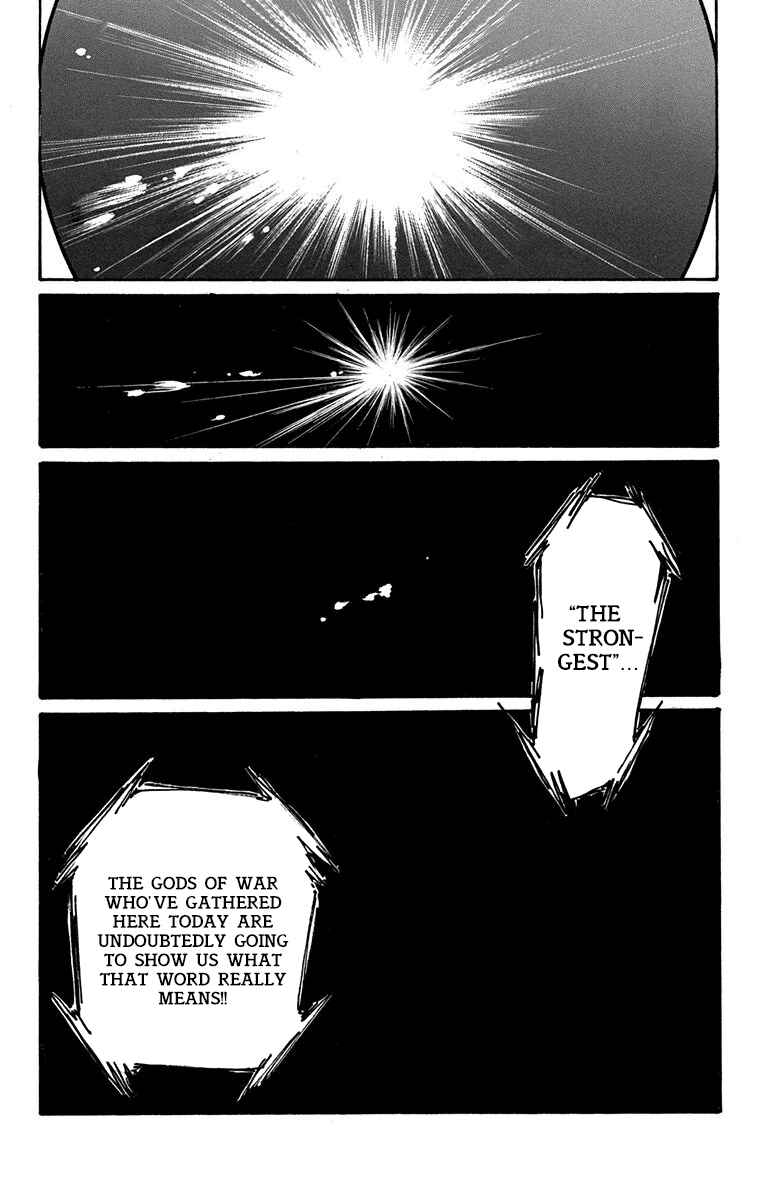 Page 23 Chapter 7 Ukyo no Ozora
