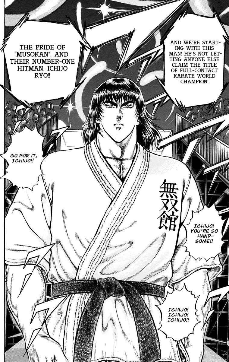 Page 25 Chapter 7 Ukyo no Ozora