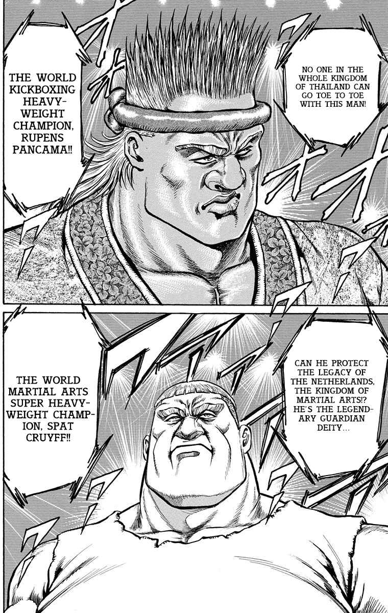 Page 27 Chapter 7 Ukyo no Ozora