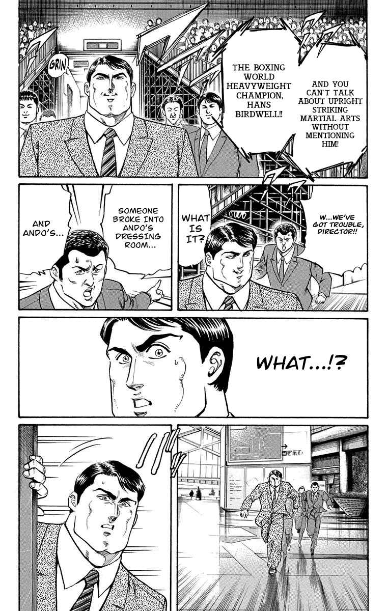 Page 28 Chapter 7 Ukyo no Ozora