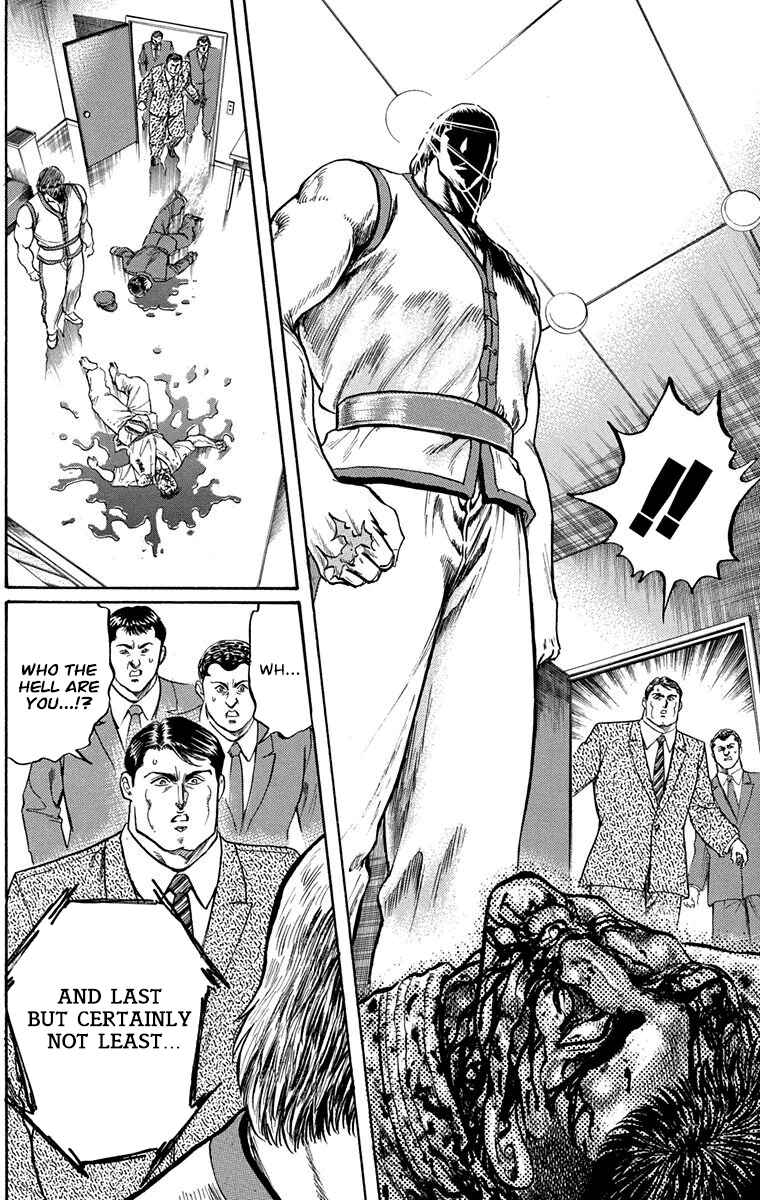 Page 29 Chapter 7 Ukyo no Ozora