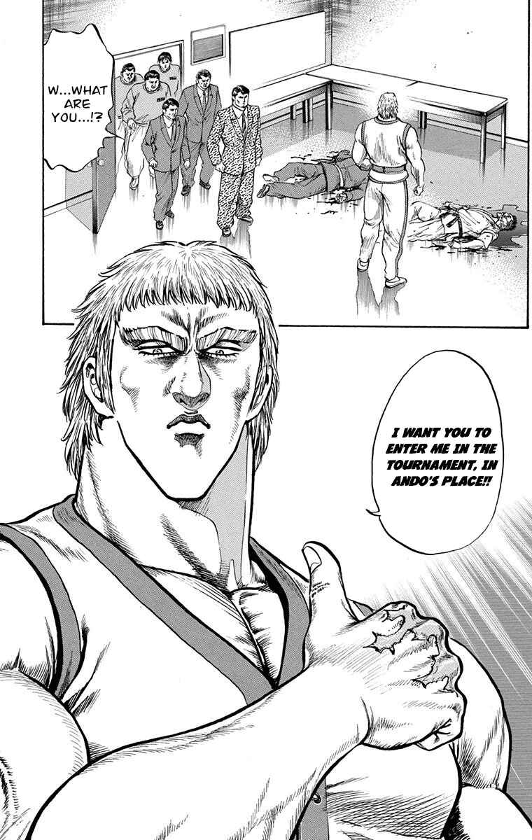 Page 32 Chapter 7 Ukyo no Ozora