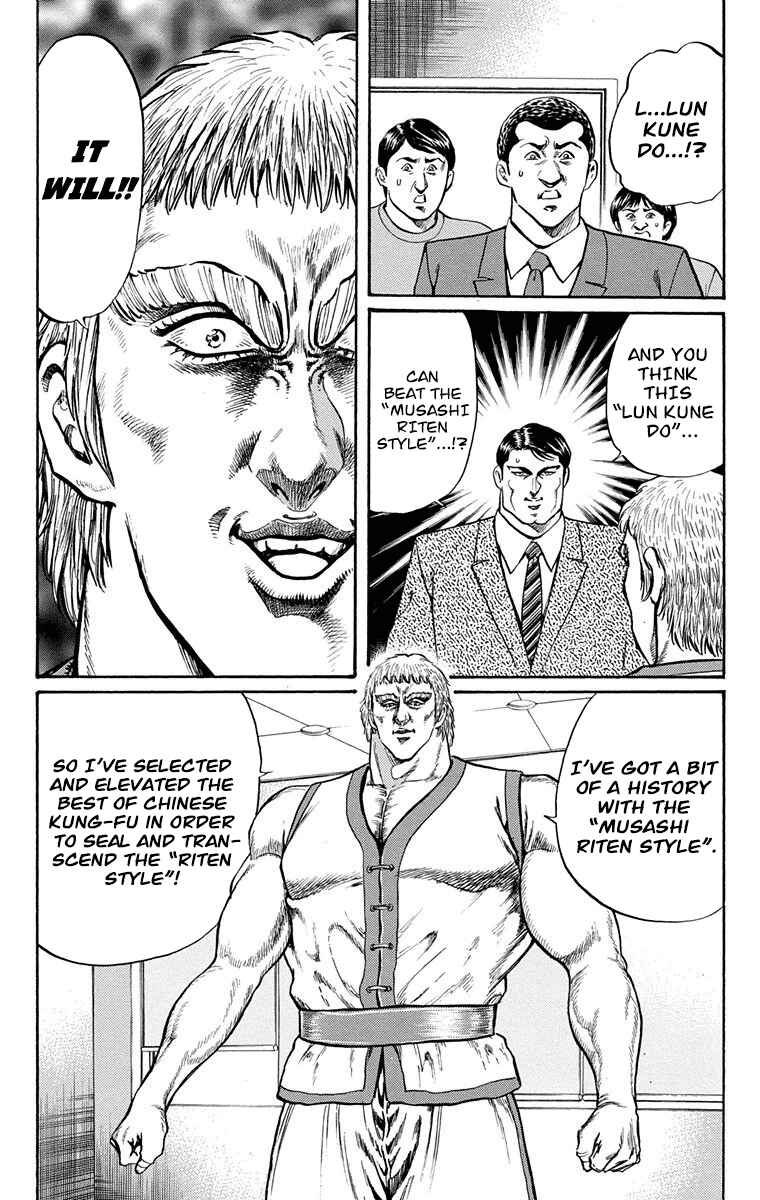 Page 34 Chapter 7 Ukyo no Ozora