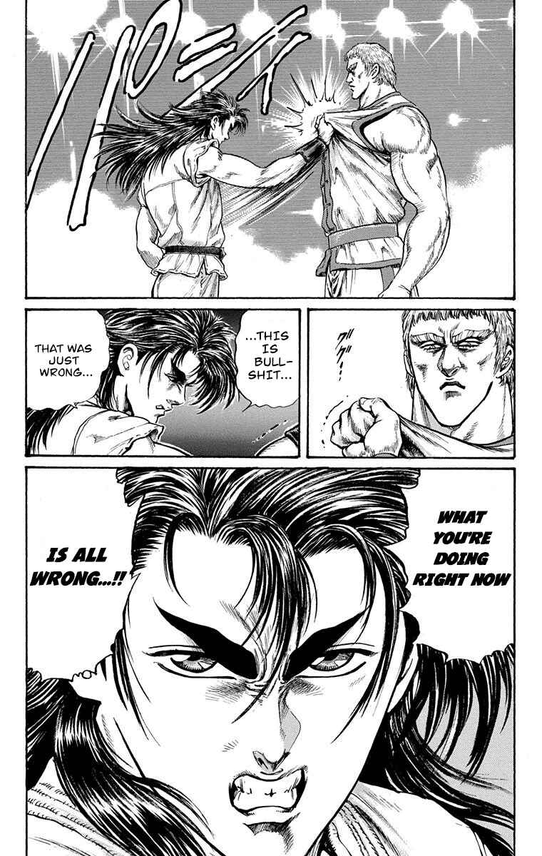 Page 40 Chapter 7 Ukyo no Ozora