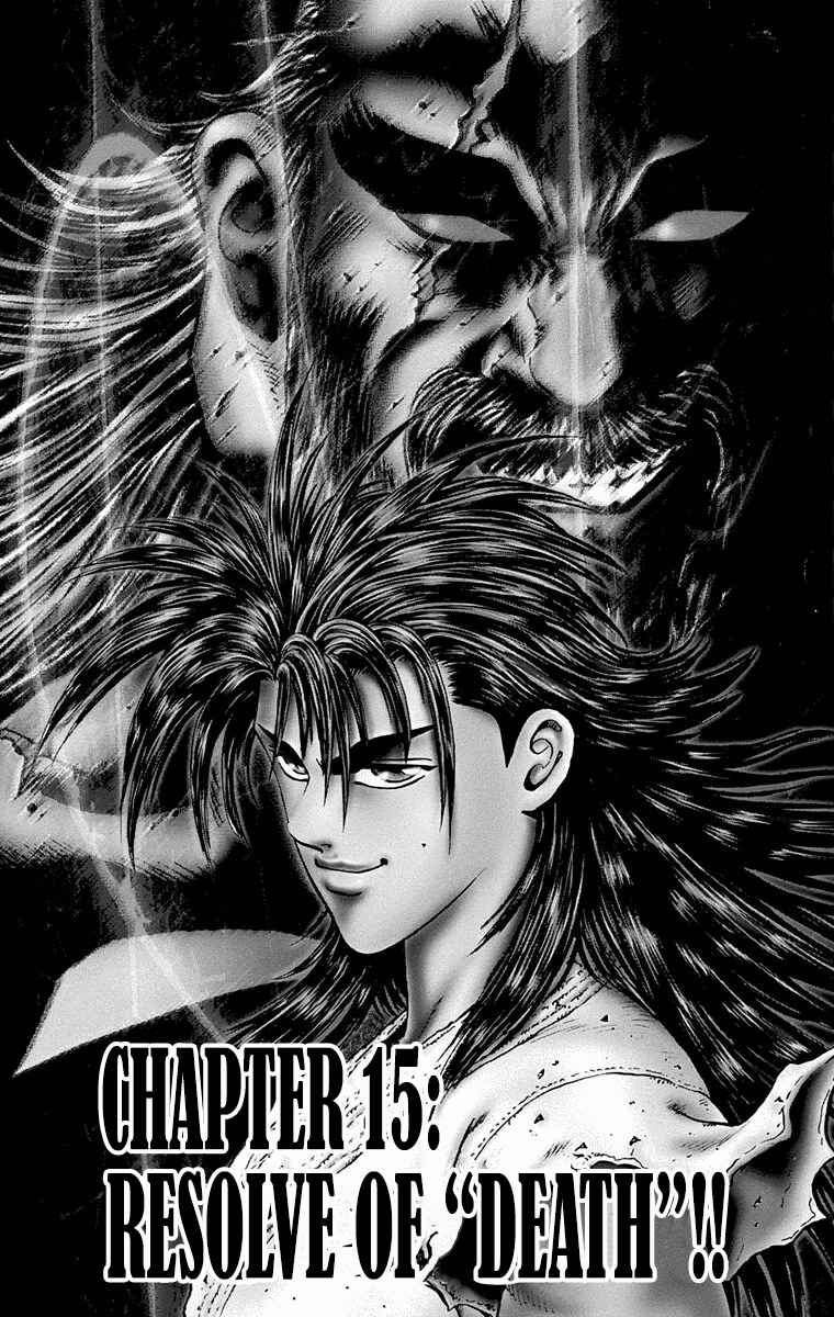 Page 1 Chapter 15 Ukyo no Ozora