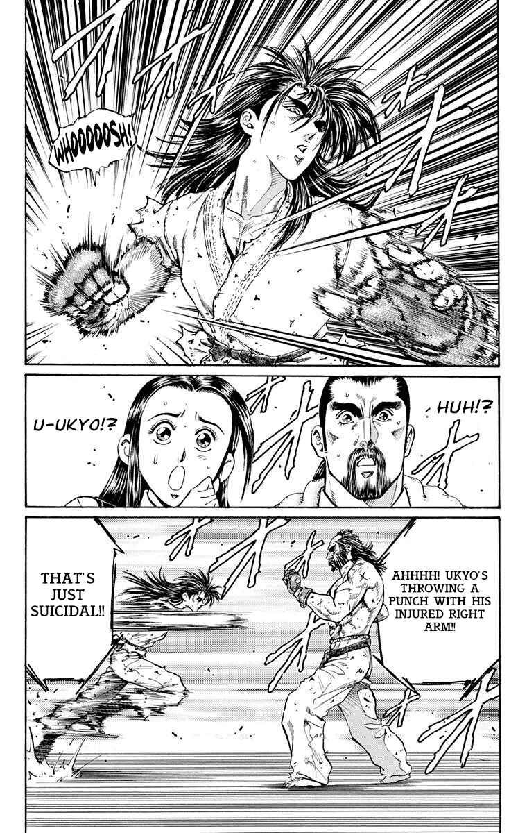 Page 13 Chapter 15 Ukyo no Ozora