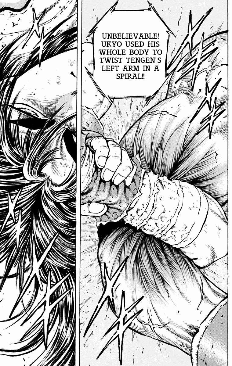 Page 19 Chapter 15 Ukyo no Ozora