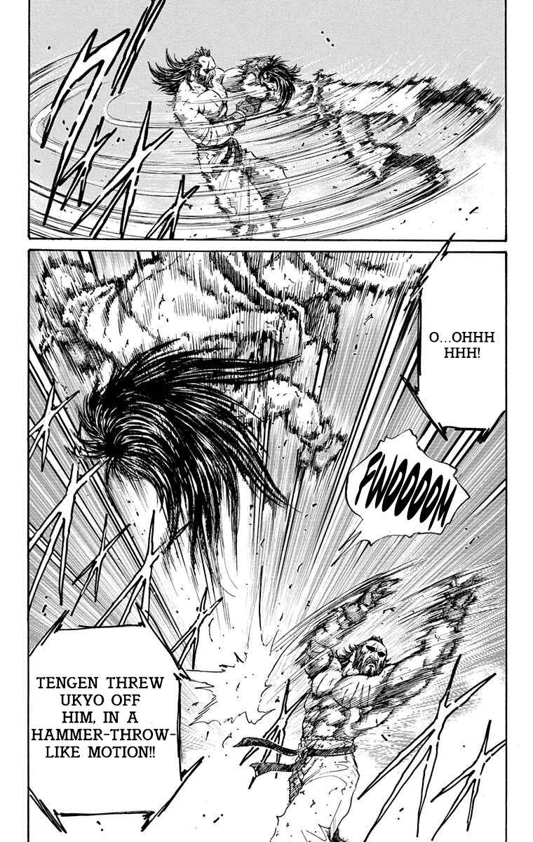 Page 21 Chapter 15 Ukyo no Ozora