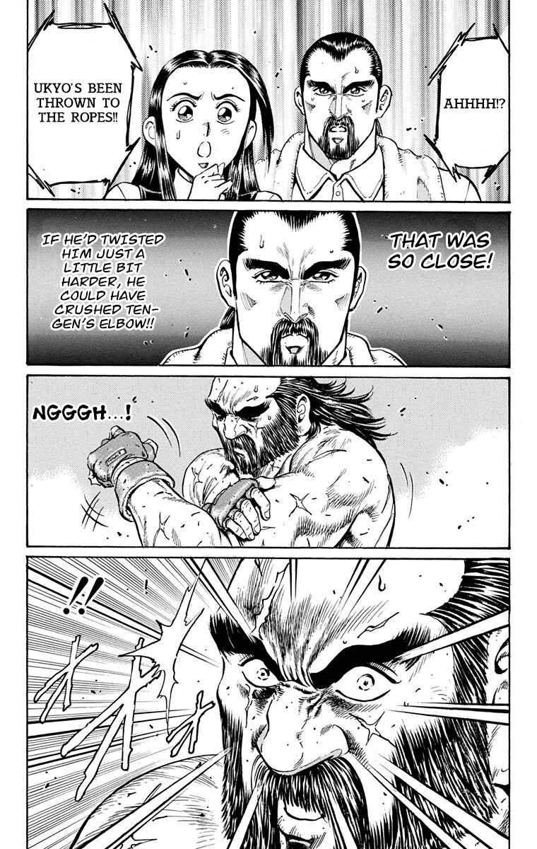 Page 23 Chapter 15 Ukyo no Ozora