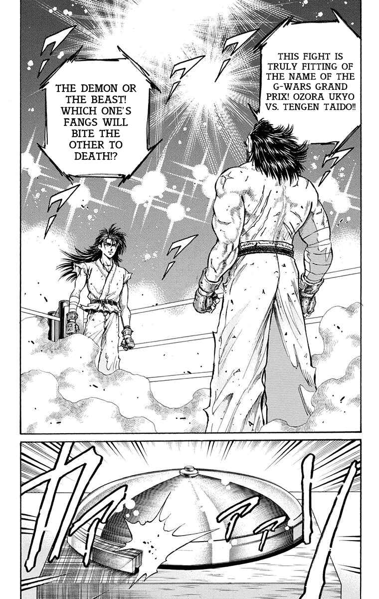 Page 3 Chapter 15 Ukyo no Ozora