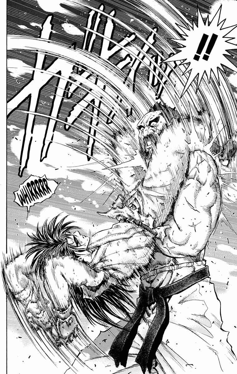 Page 30 Chapter 15 Ukyo no Ozora