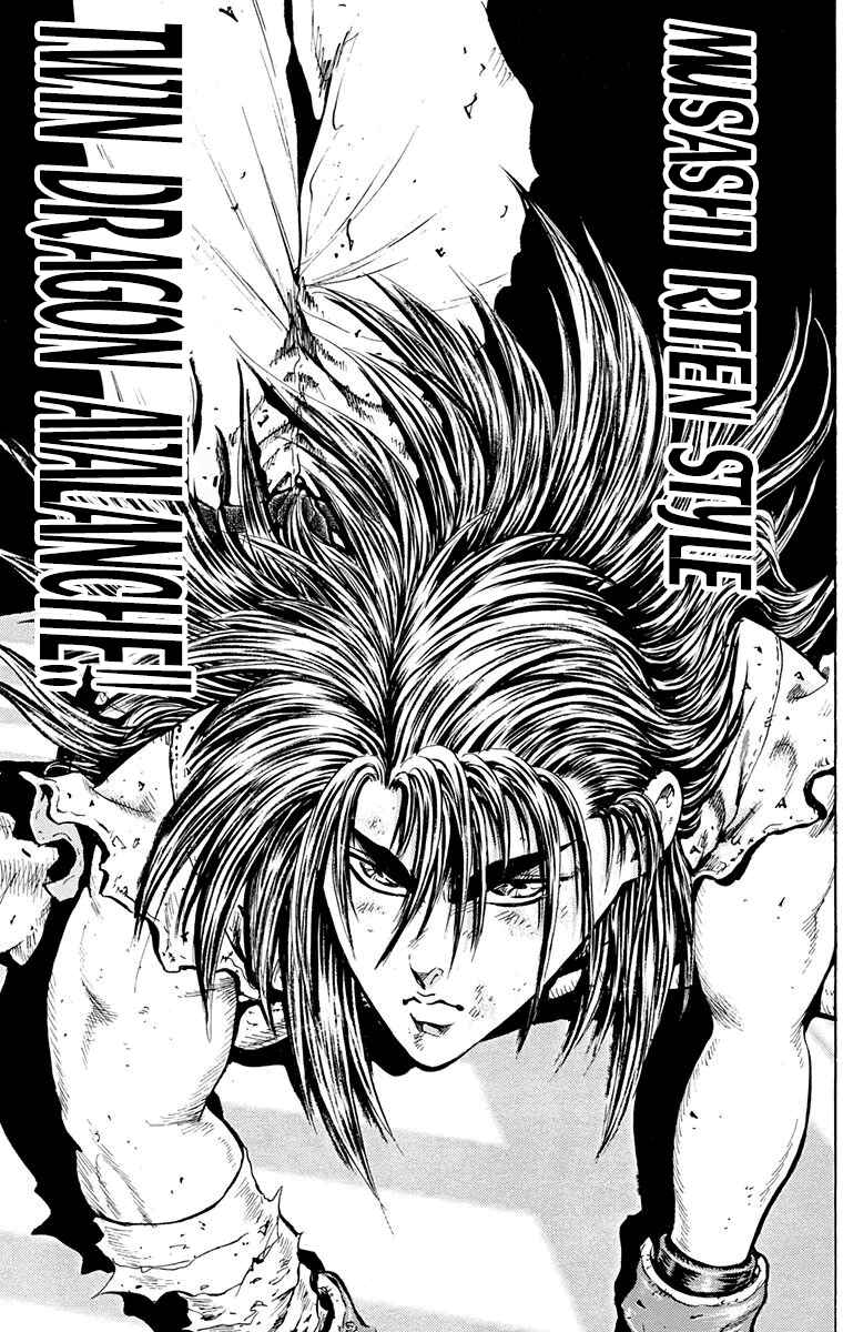 Page 36 Chapter 15 Ukyo no Ozora