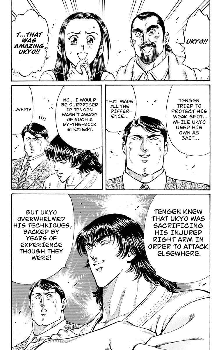 Page 38 Chapter 15 Ukyo no Ozora