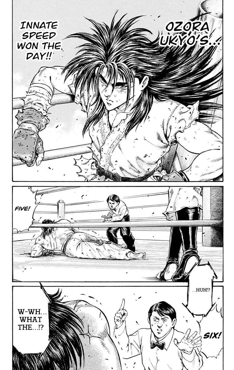 Page 39 Chapter 15 Ukyo no Ozora