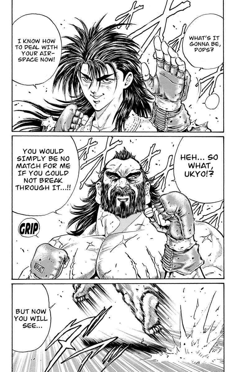 Page 4 Chapter 15 Ukyo no Ozora