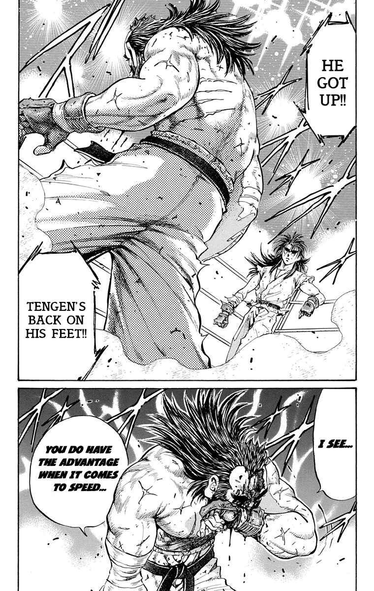Page 40 Chapter 15 Ukyo no Ozora