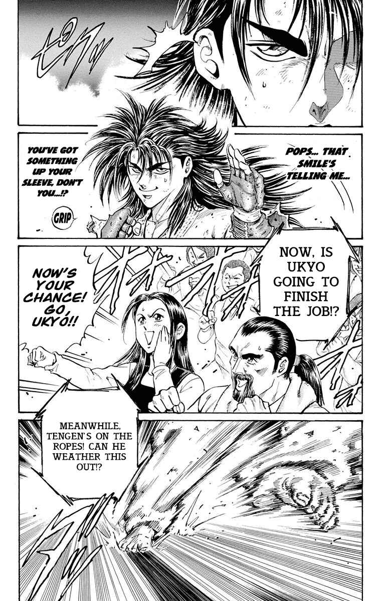 Page 42 Chapter 15 Ukyo no Ozora