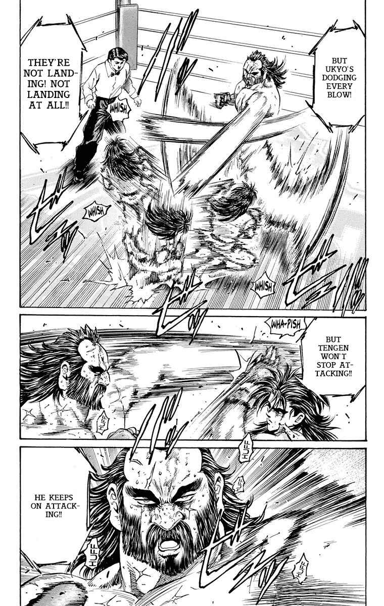 Page 45 Chapter 15 Ukyo no Ozora