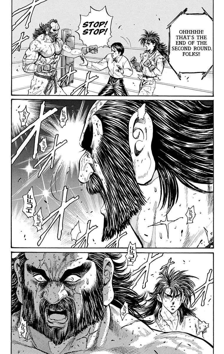 Page 48 Chapter 15 Ukyo no Ozora