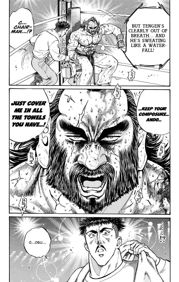 Page 49 Chapter 15 Ukyo no Ozora