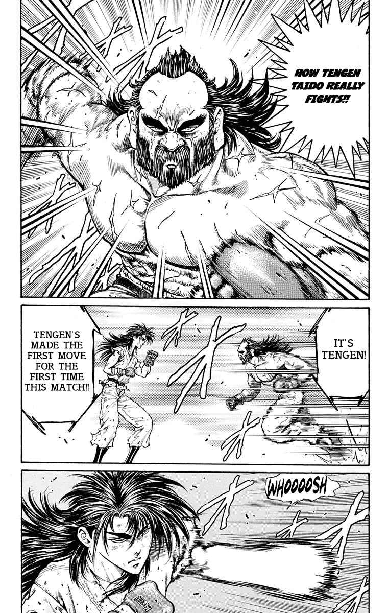 Page 5 Chapter 15 Ukyo no Ozora