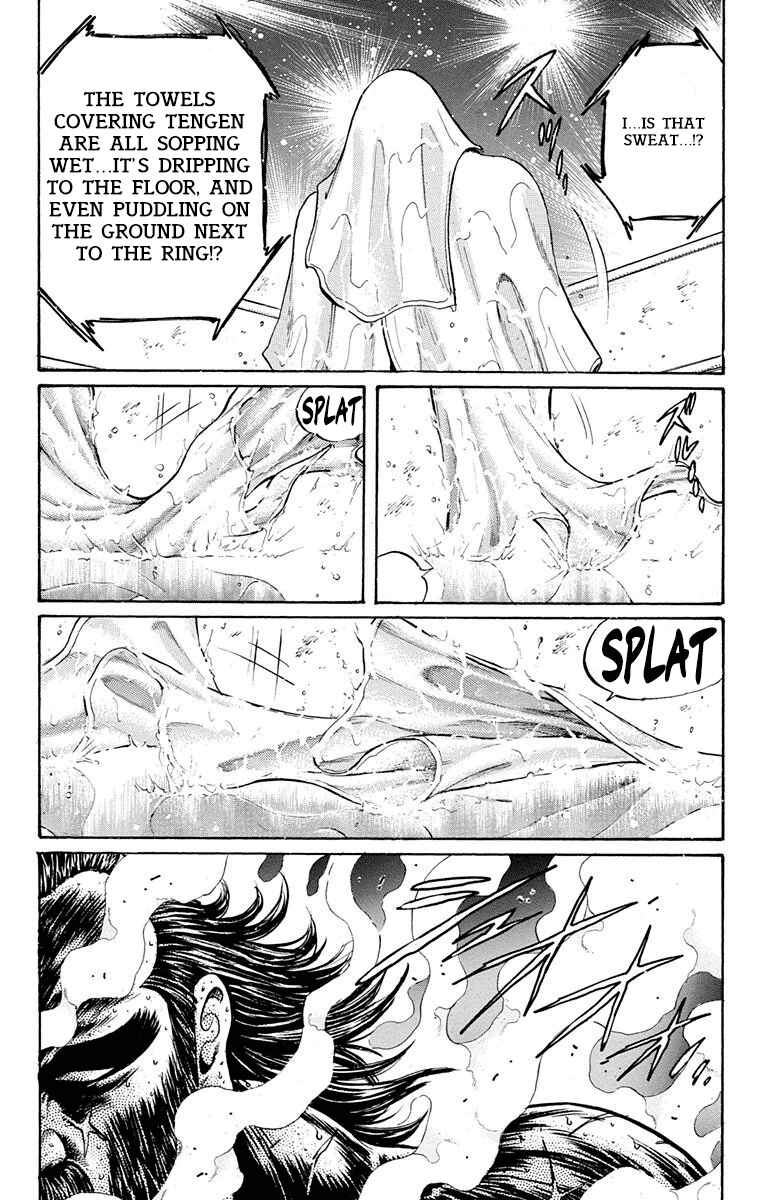 Page 53 Chapter 15 Ukyo no Ozora