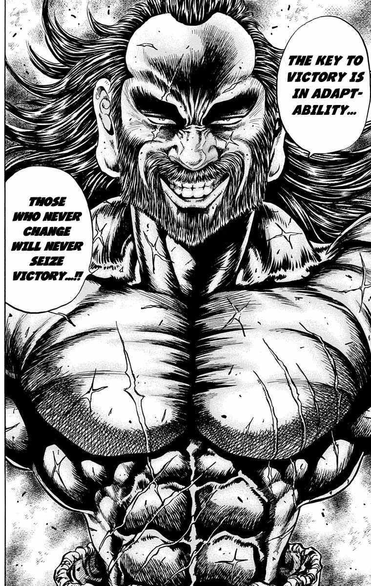 Page 57 Chapter 15 Ukyo no Ozora