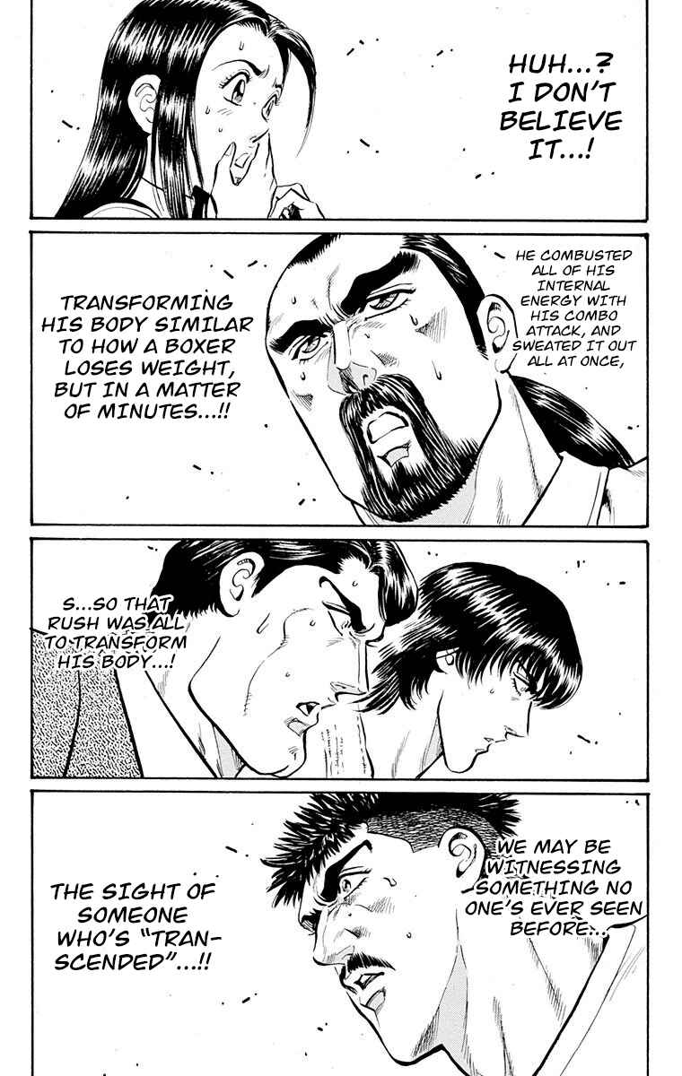 Page 58 Chapter 15 Ukyo no Ozora