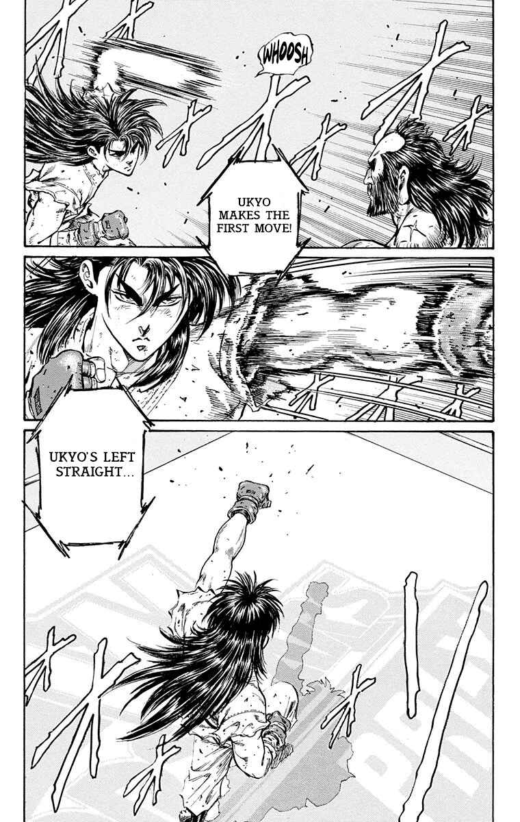 Page 60 Chapter 15 Ukyo no Ozora